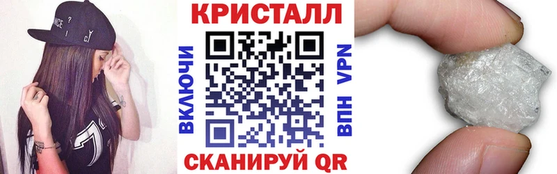 Купить  Южноуральск  АМФЕТАМИН Premium 
