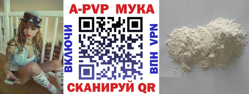 Alpha-PVP Соль  Купить где  Южноуральск 