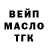 Альфа ПВП VHQ Killa Gramm