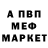 Амфетамин Розовый EmpyreanPolecat