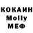 МЕТАДОН кристалл Paul Kovalyov