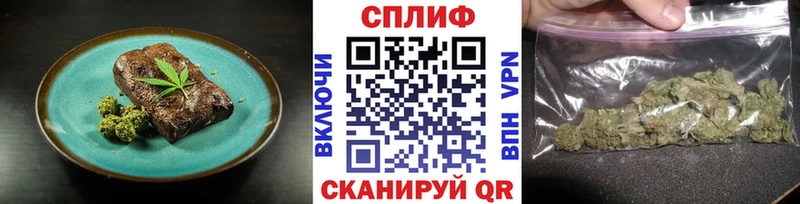 Купить где  Южноуральск  Еда ТГК конопля 
