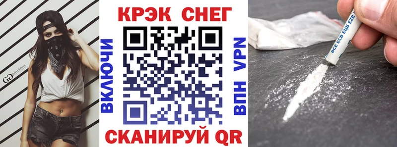 Купить закладки  Южноуральск  COCAIN Эквадор 