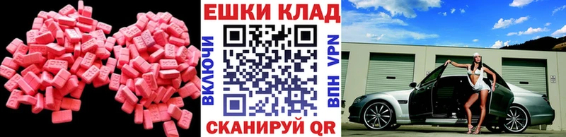 Купить  Южноуральск  ЭКСТАЗИ Philipp Plein 