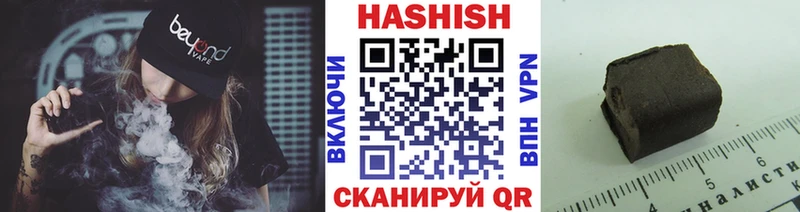 ГАШ Premium  Купить где  Южноуральск 