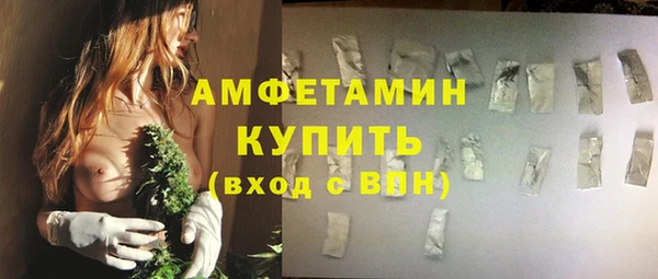 кристаллы Балабаново