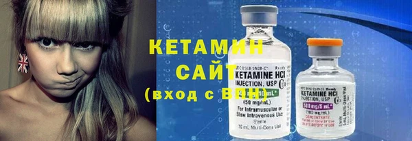 кристаллы Балабаново