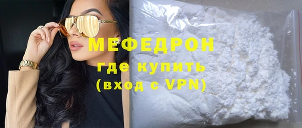 кристаллы Балабаново