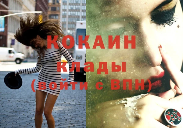 кристаллы Балабаново