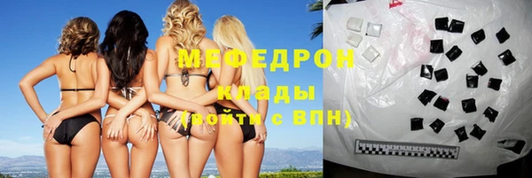 кристаллы Балабаново