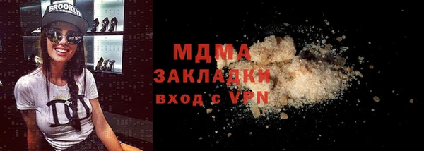 скорость mdpv Балахна