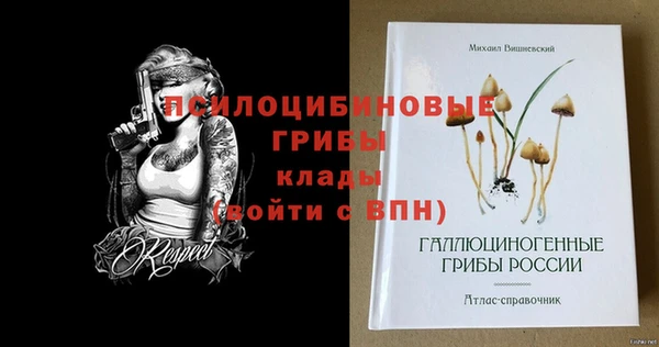 кристаллы Балабаново