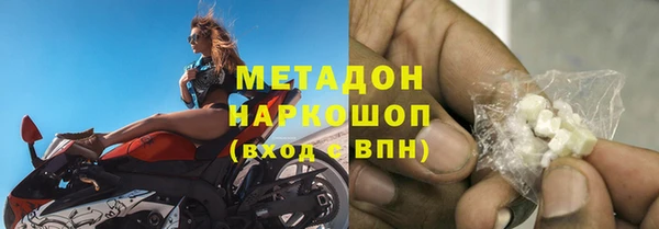 скорость mdpv Балахна