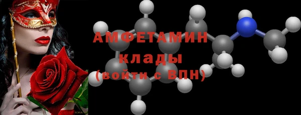 скорость mdpv Балахна