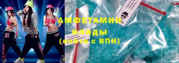 скорость mdpv Балахна
