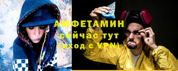 кристаллы Балабаново
