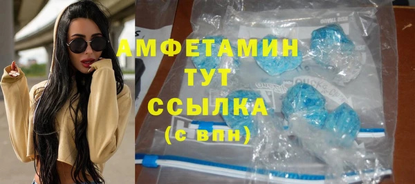 кристаллы Балабаново