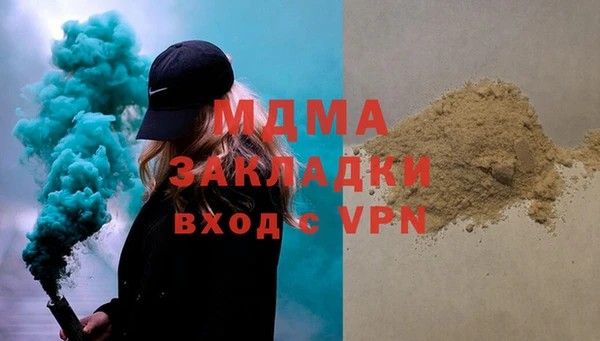 кристаллы Балабаново