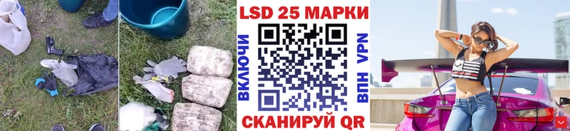 LSD-25 экстази ecstasy  Купить где  Южноуральск 
