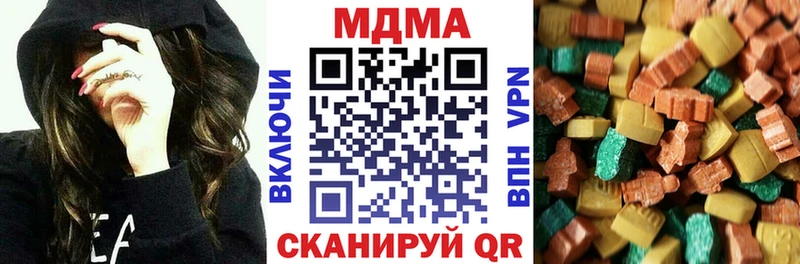 Купить закладки  Южноуральск  MDMA молли 