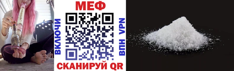 Купить где  Южноуральск  МЕФ 4 MMC 