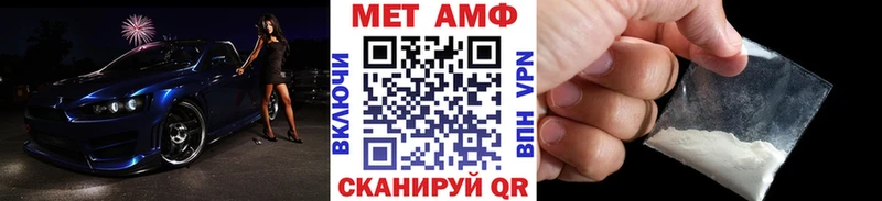 Купить  Южноуральск  Метамфетамин Декстрометамфетамин 99.9% 