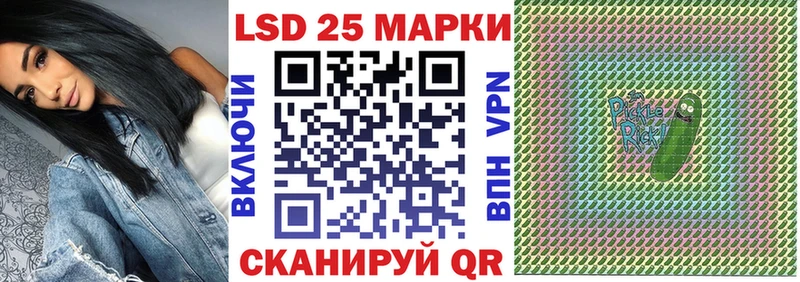 Марки 25I-NBOMe 1500мкг  Купить  Южноуральск 