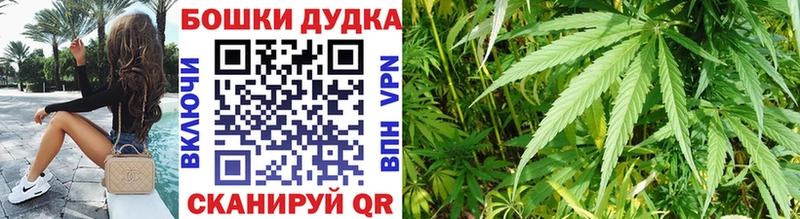 Купить  Южноуральск  МАРИХУАНА план 